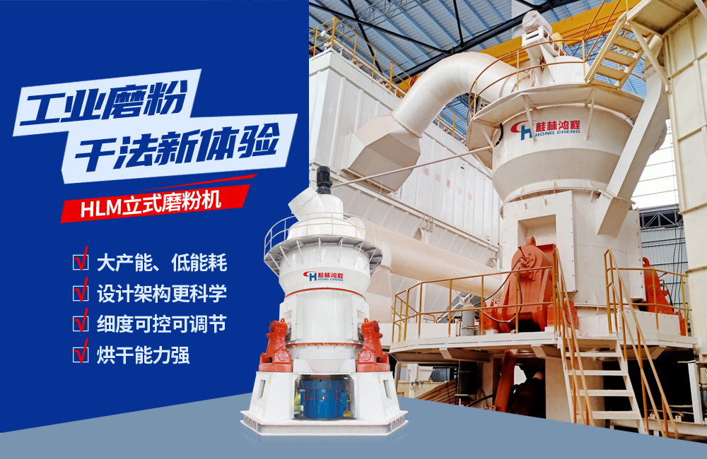 關(guān)于立磨，請看專業(yè)講解，建議收藏！